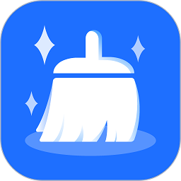 清理君最新版