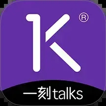 一刻talks