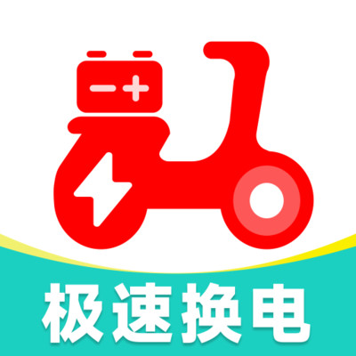 电动车换电管家