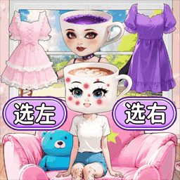 山海经搭配衣服