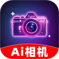 AI相机秀秀