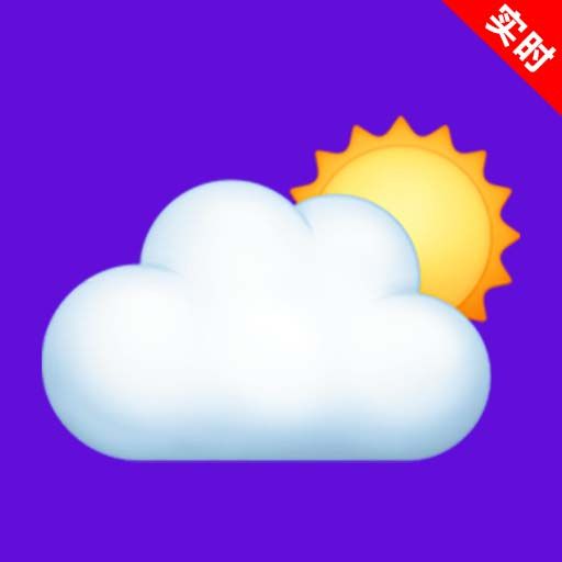 5G实时卫星天气