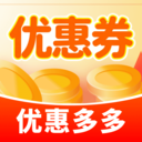 优惠券多多