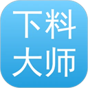 下料优化大师