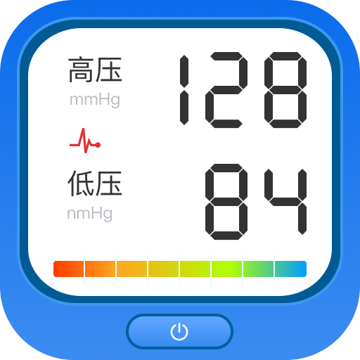 血压记录测血糖