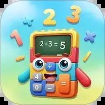 儿童语音计算器