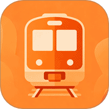 铁路火车票查询购票