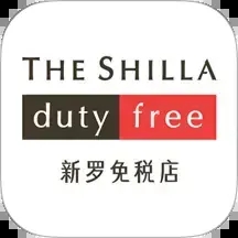 新罗免税店