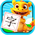 恐龙识字