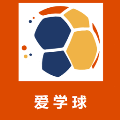 爱学球