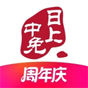 中免日上