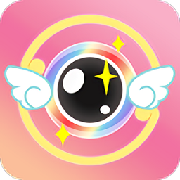 美颜拍照相机app