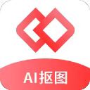 Ai智能抠图软件