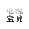 电视宝贝app