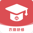 农商研修