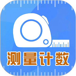 测量测距计数扫描