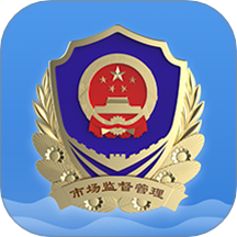 天府市场智慧监管