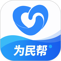 为民帮