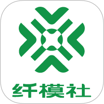 纤模社