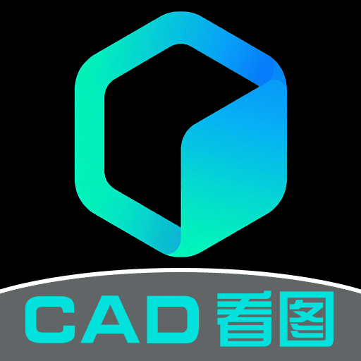 CAD工地看图