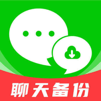 灵兔数据备份助手