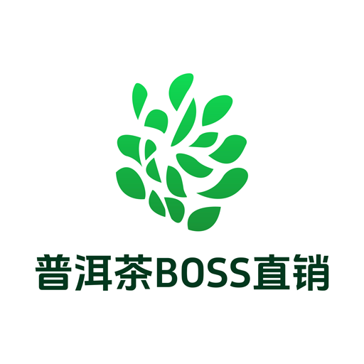 普洱茶BOSS直销