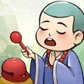 出家模拟器