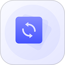 一键换机互传助手