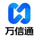 万信通