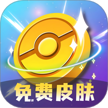 免费皮肤多多