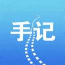 时光手记