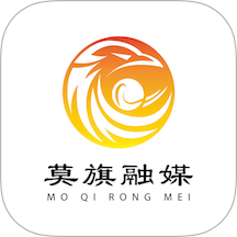 莫旗融媒体中心