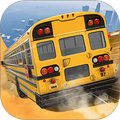 巴士驾驶模拟器