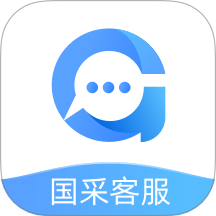 国采客服