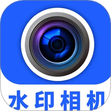 水印免费相机工程