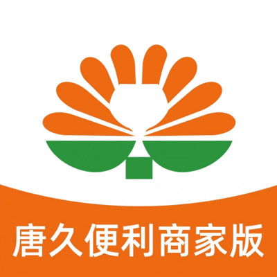 山西唐久商家版