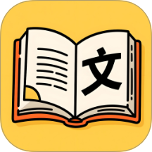 儿童看图学汉字