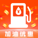 加油优惠省钱宝
